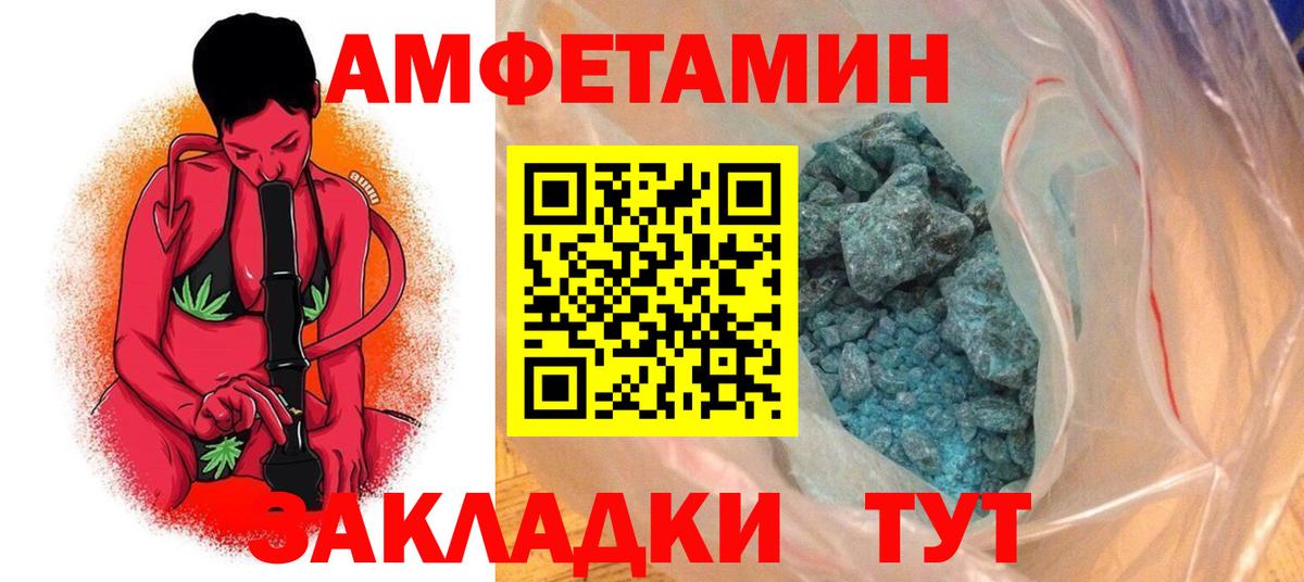 АМФ  Вход с VPN  АМФ  АМФ VHQ  Учалы 