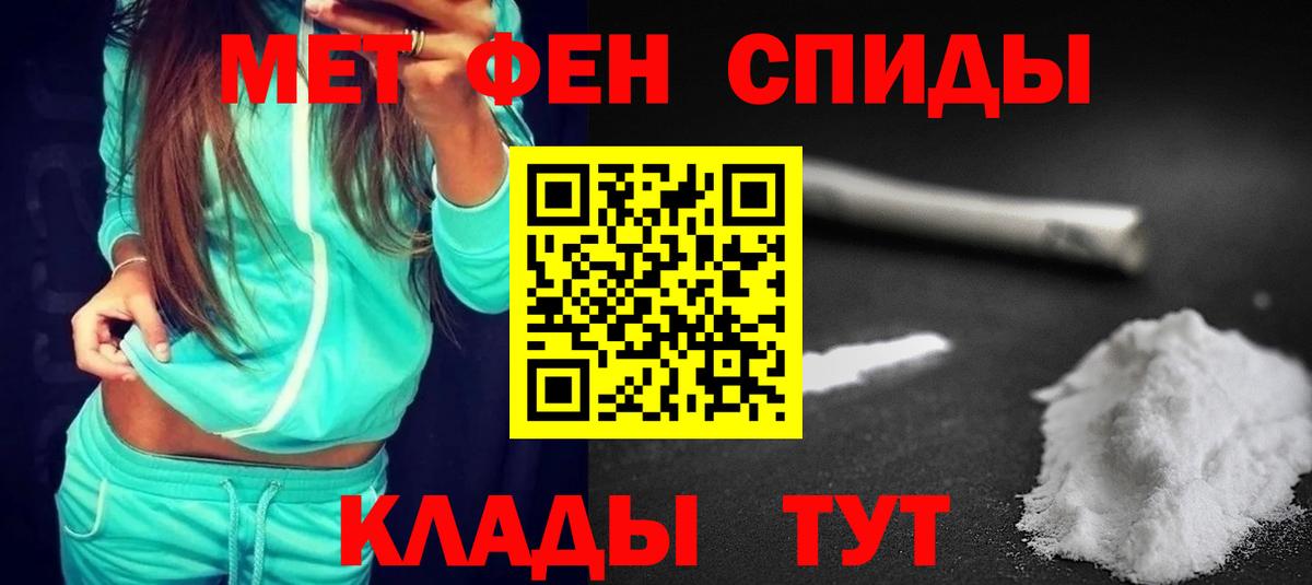 Amphetamine Premium Учалы