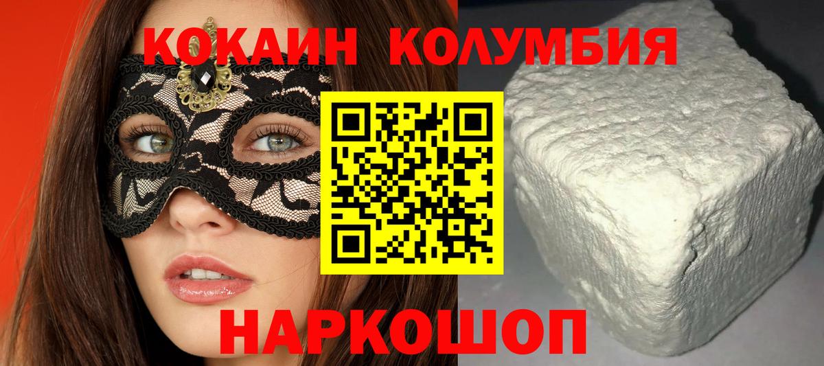 Кокаин FishScale Учалы