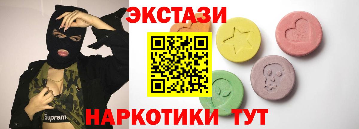 Экстази Cube Учалы