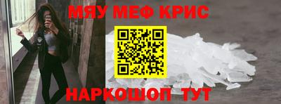 сатива Ливны