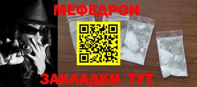 сатива Ливны