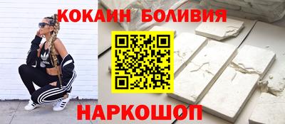 кокаин колумбия Ликино-Дулёво