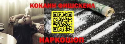 гашишное масло Лесосибирск