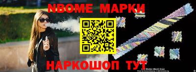 гашишное масло Лесосибирск