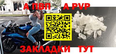 сатива Ливны