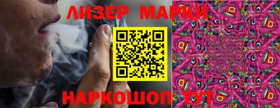 гашишное масло Лесосибирск