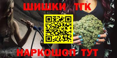 сатива Ливны