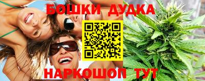 гашишное масло Лесосибирск