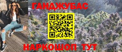 гашишное масло Лесосибирск