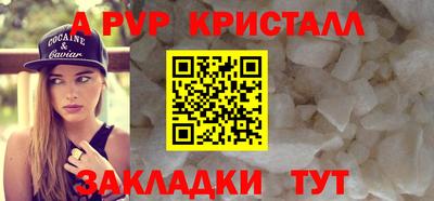 гашишное масло Лесосибирск