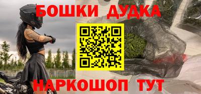 сатива Ливны