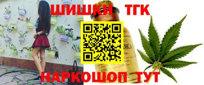 гашишное масло Лесосибирск