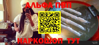 гашишное масло Лесосибирск