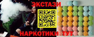 сатива Ливны