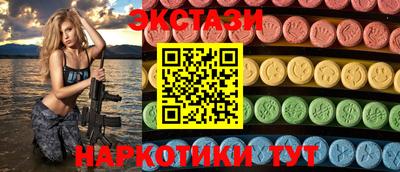 сатива Ливны