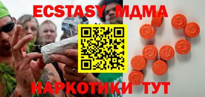 гашишное масло Лесосибирск