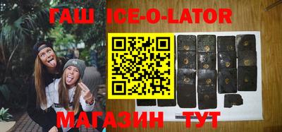 сатива Ливны