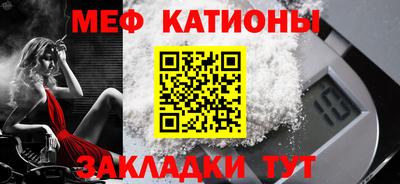сатива Ливны