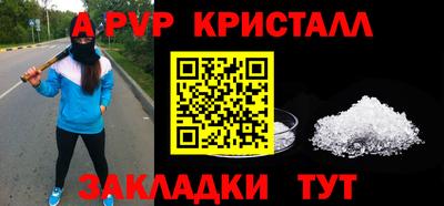 гашишное масло Лесосибирск