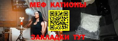 сатива Ливны