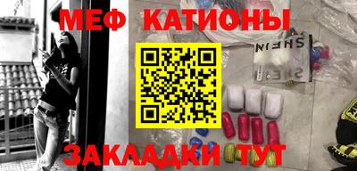 сатива Ливны