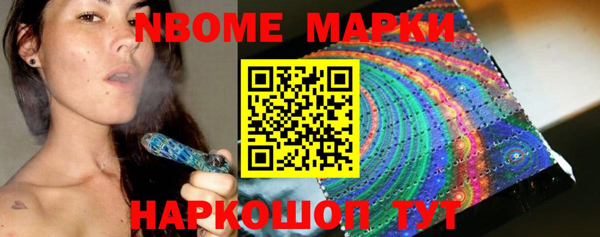 Лсд 25 экстази ecstasy Учалы