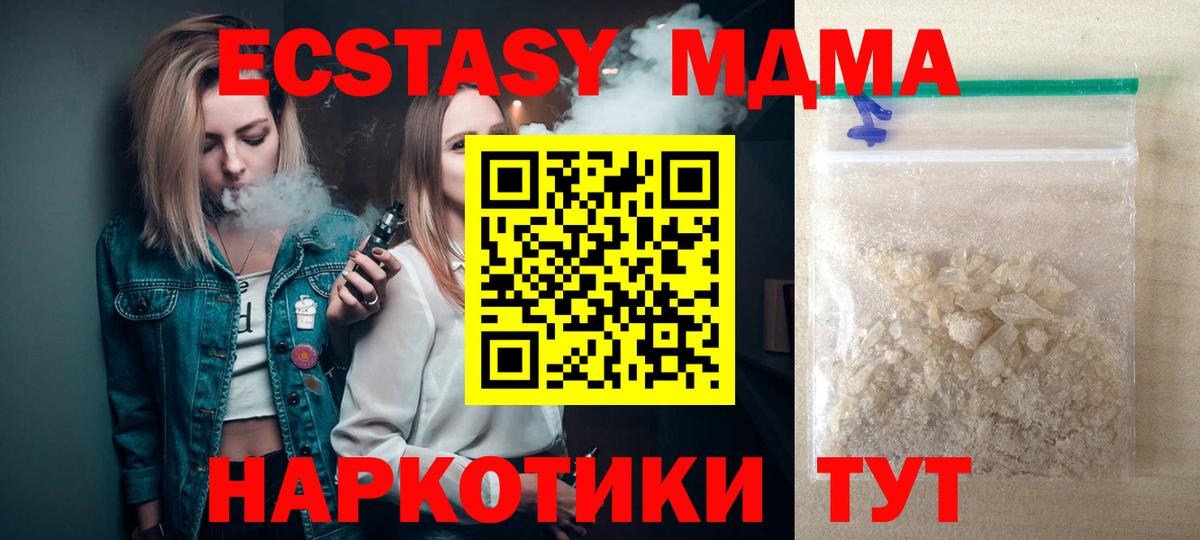 MDMA VHQ Учалы