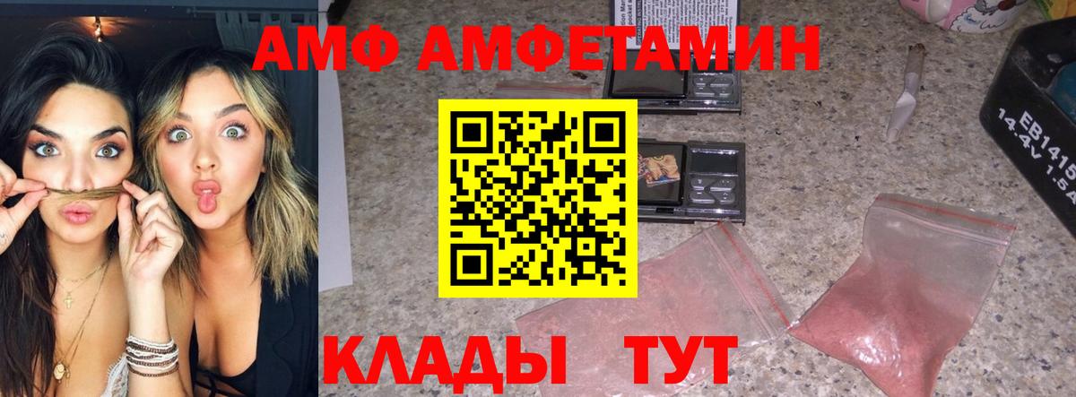 Метамфетамин винт Учалы