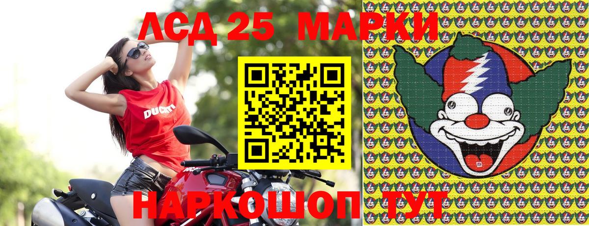 Наркотические марки 1,5мг  Вход с VPN  Учалы 