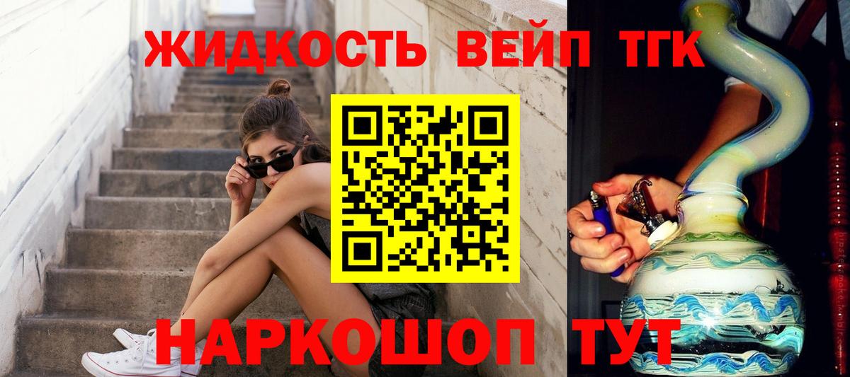 ТГК концентрат  blacksprut вход  Учалы  Вход с VPN 