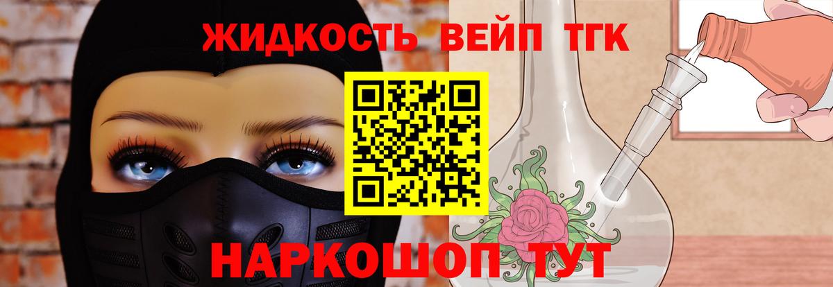 ТГК концентрат Учалы