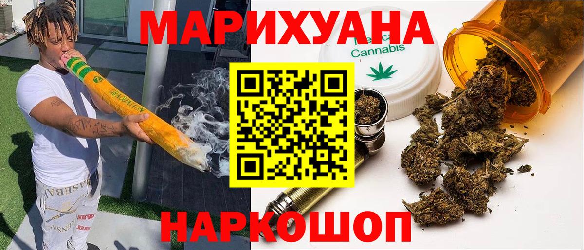 Марихуана планчик  Бошки марихуана White Widow  Вход с VPN  Учалы 